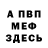 Амфетамин VHQ Kachan Kapusti