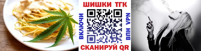 Canna-Cookies марихуана  Купить где  Харабали 