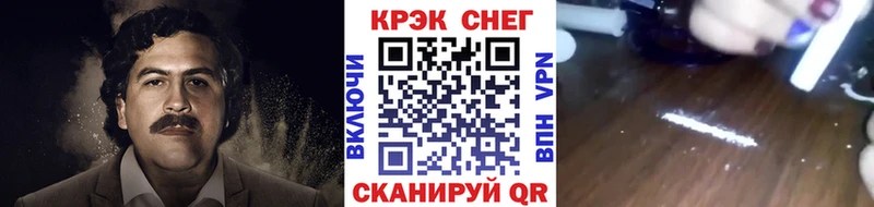 Кокаин 99%  Купить где  Харабали 