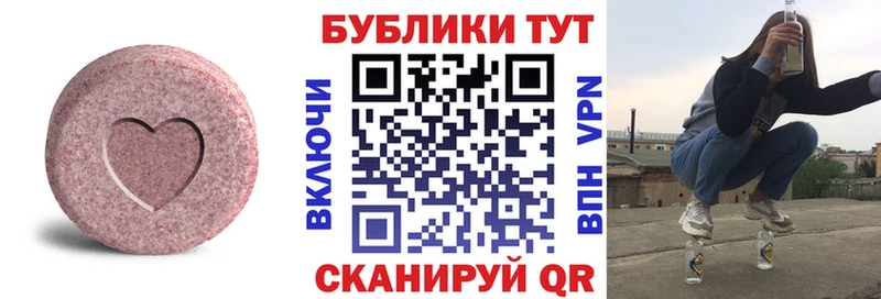 Экстази Cube  Купить  Харабали 