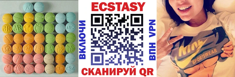 Экстази XTC Харабали