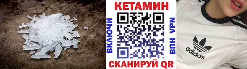 Купить где  Харабали  Кетамин ketamine 