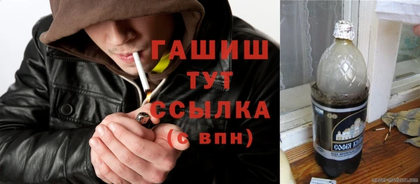 герыч Вязьма