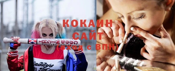 кокаин премиум Володарск