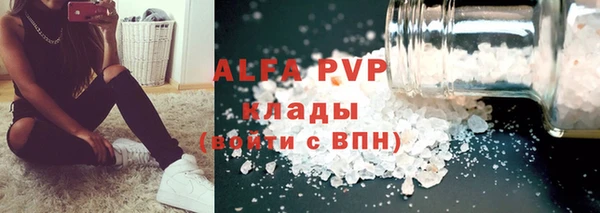 герыч Вязьма