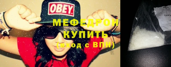 метамфетамин Вязники