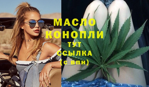бутират Вяземский