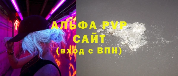 мефедрон Горно-Алтайск