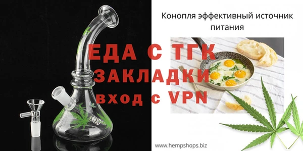 хмурый Волосово