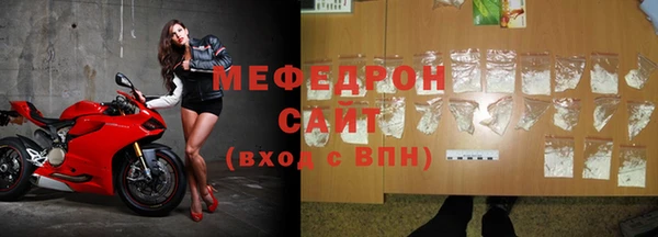 бутират Вяземский