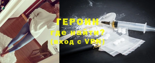 бутират Вяземский