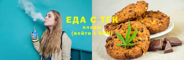 бутират Вяземский