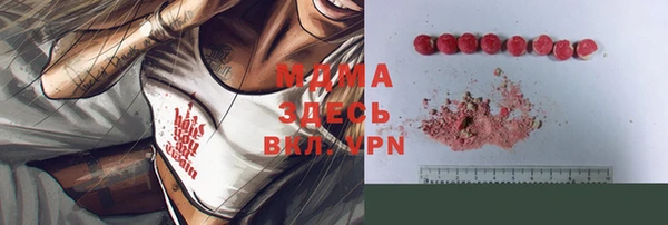герыч Вязьма