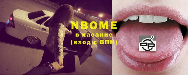 герыч Вязьма