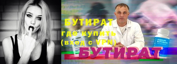 метамфетамин Вязники