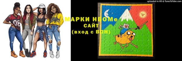 метамфетамин Вязники