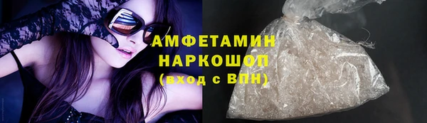 герыч Вязьма