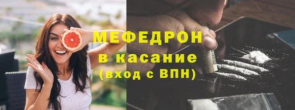 метамфетамин Вязники