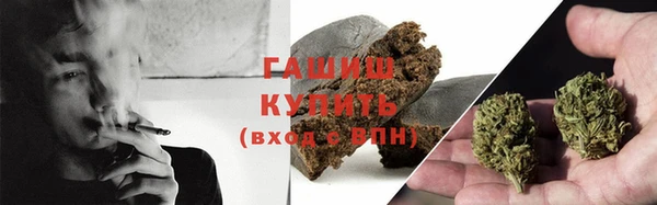 метамфетамин Вязники