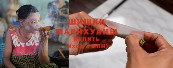 кокаин премиум Володарск