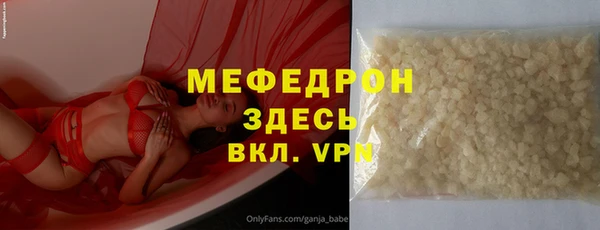герыч Вязьма