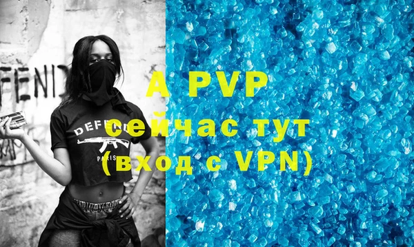метамфетамин Вязники