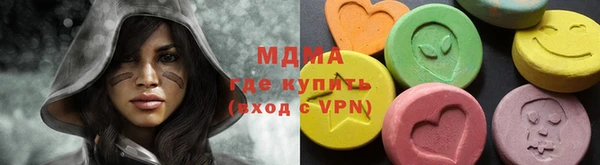 ECSTASY Горняк