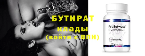 метамфетамин Вязники