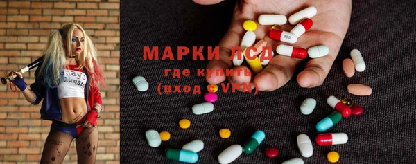 герыч Вязьма