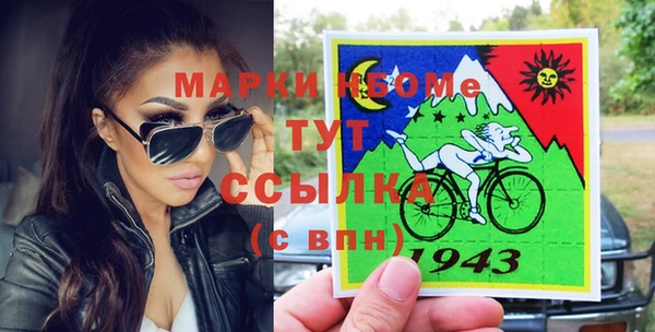 метамфетамин Вязники
