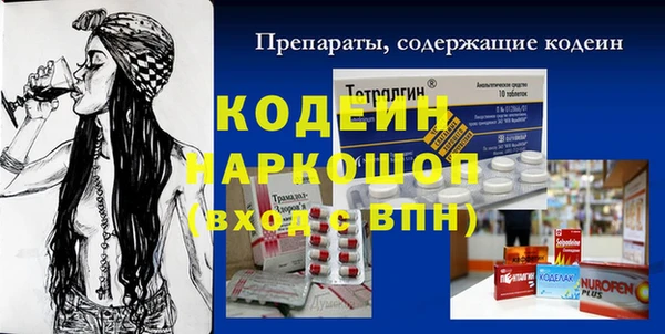 бутират Вяземский