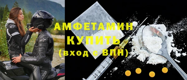 герыч Вязьма