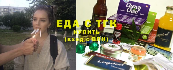 бутик Гусев
