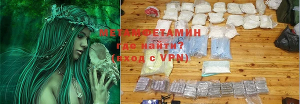 бутират Вяземский