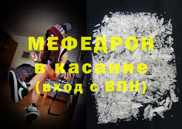 герыч Вязьма