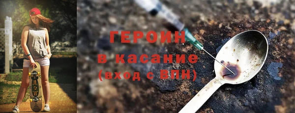 бутират Вяземский