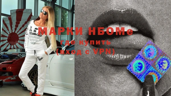 герыч Вязьма