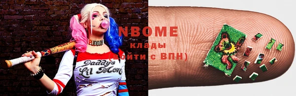 метамфетамин Вязники