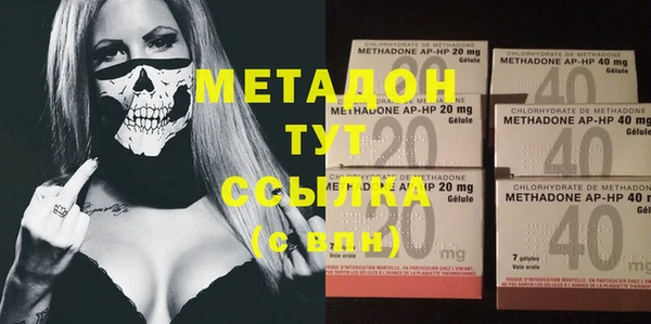 бутират Вяземский
