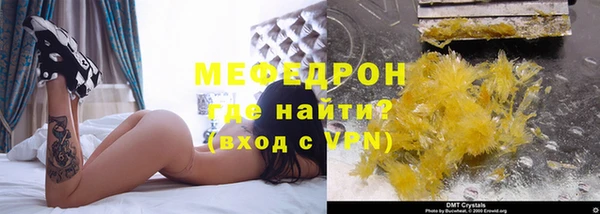 хмурый Волосово