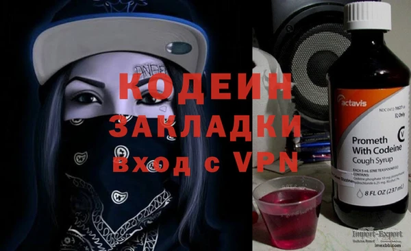 бутират Вяземский