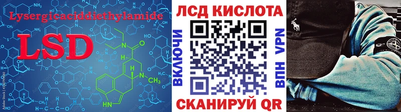 Купить где  Харабали  Лсд 25 экстази кислота 