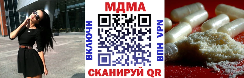 Купить Харабали МДМА crystal