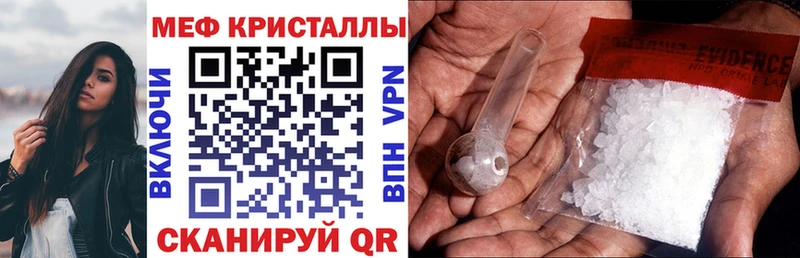 Купить где  Харабали  Мефедрон 4 MMC 