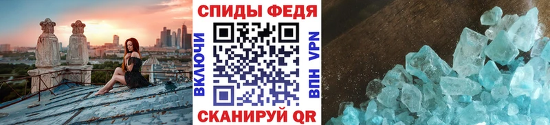 Первитин кристалл  Купить закладки  Харабали 