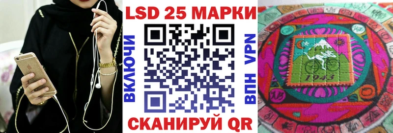 Купить  Харабали  Наркотические марки 1,5мг 