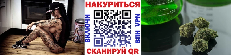 Купить  Харабали  МАРИХУАНА Amnesia 
